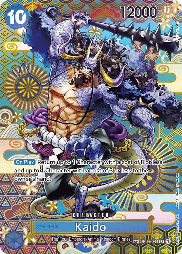 Kaido