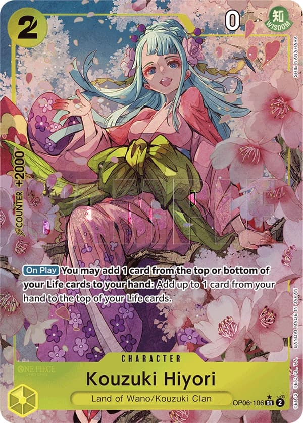Kouzuki Hiyori