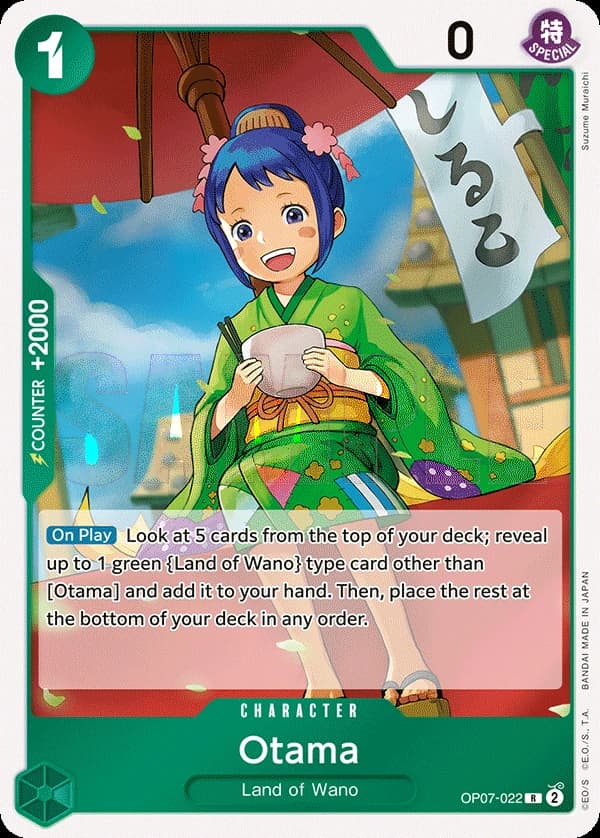 Otama